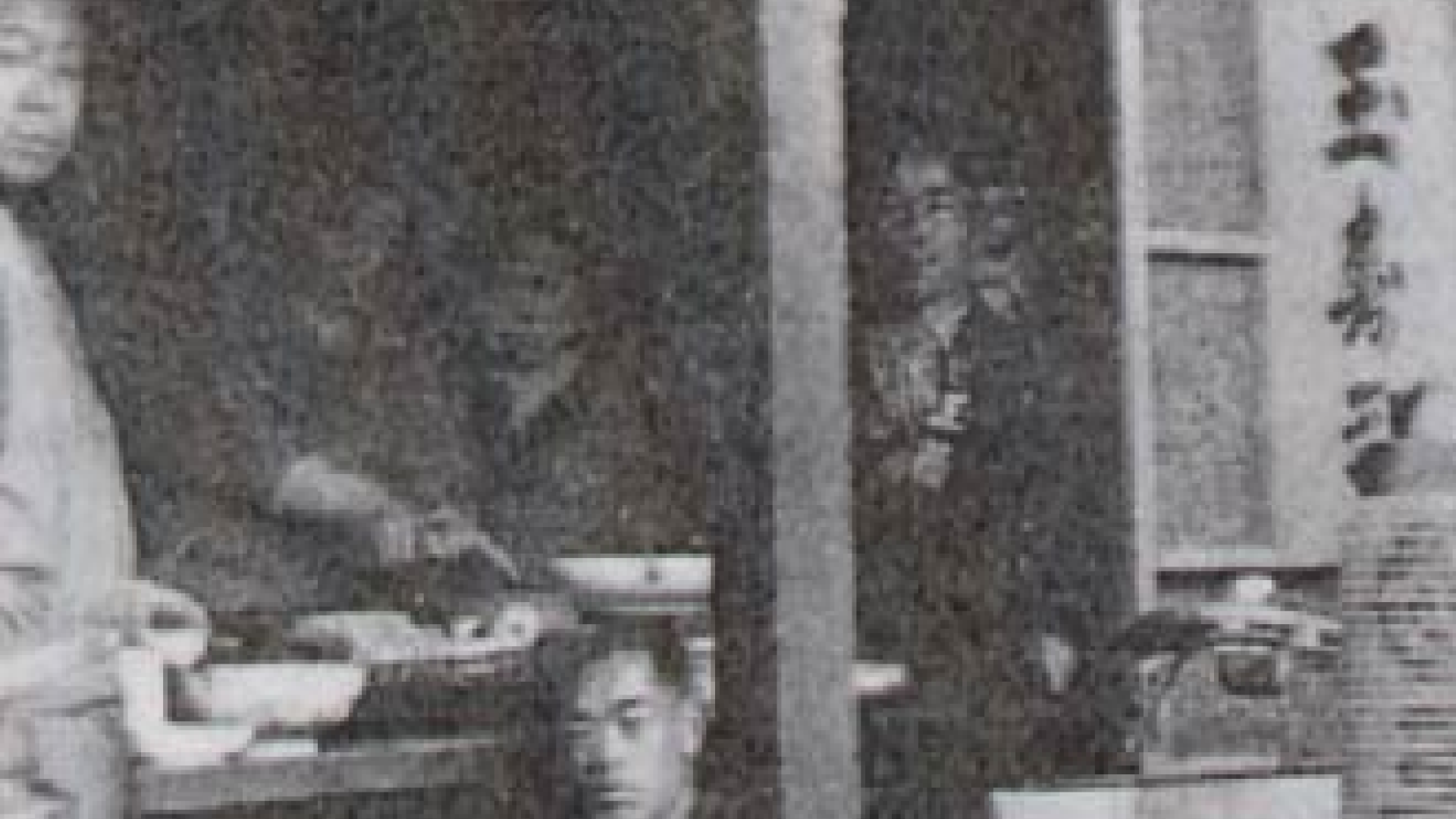 1923 創業当時の築地玉寿司