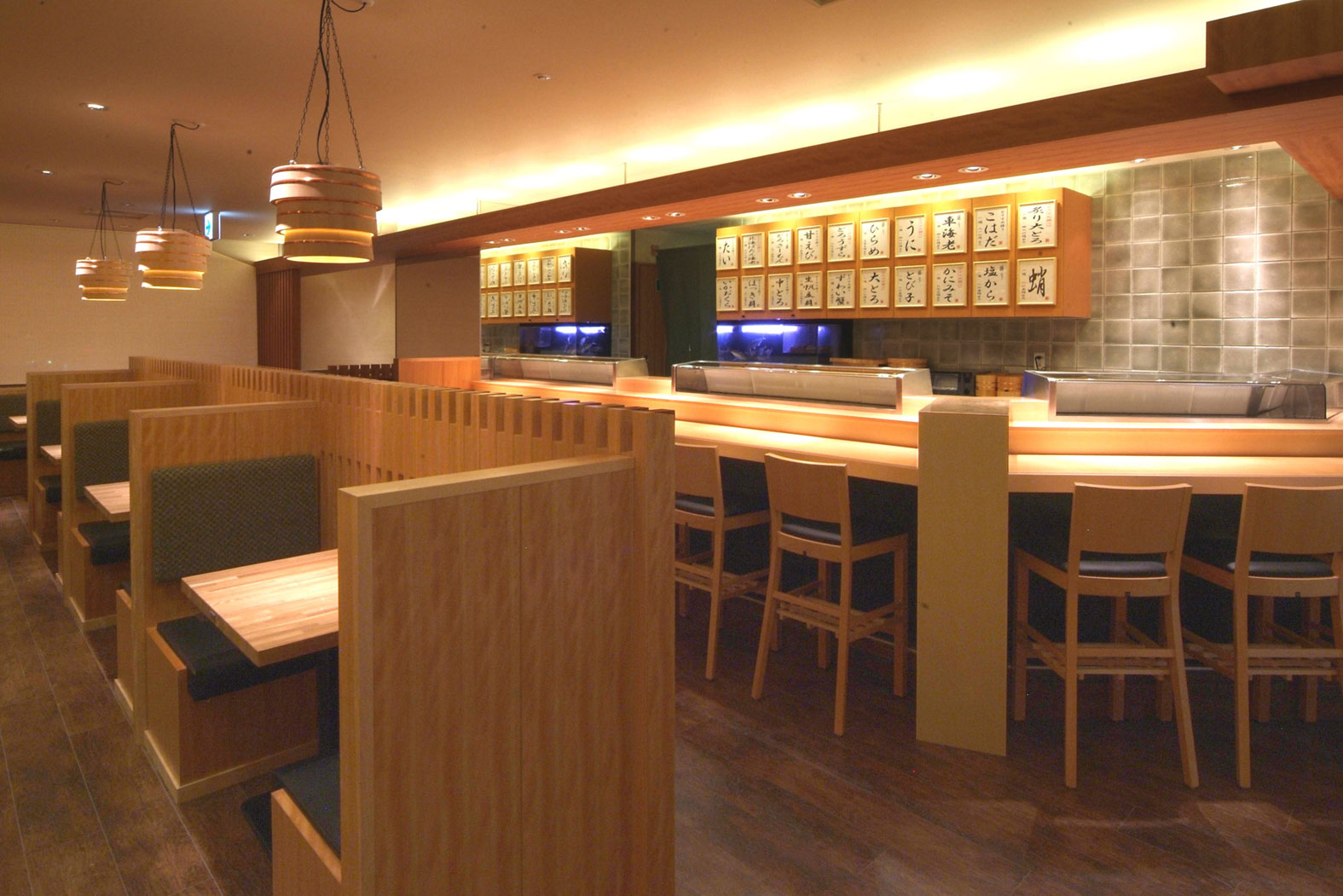 築地玉寿司 ルミネ北千住店の写真