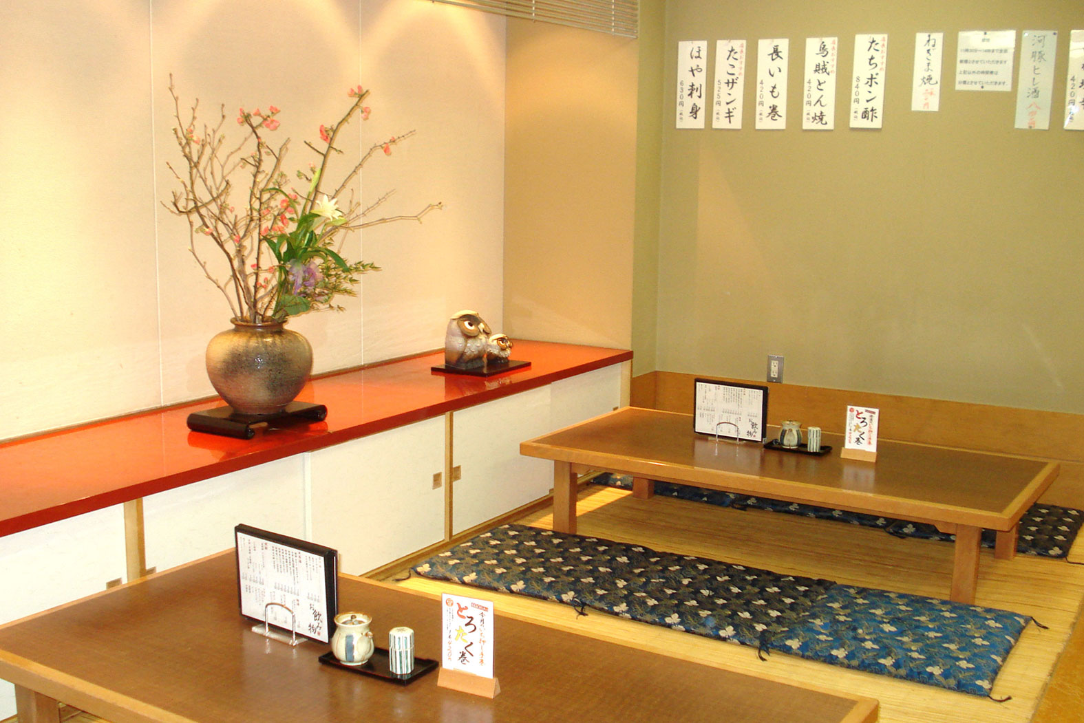 築地玉寿司 札幌丸井今井店の写真