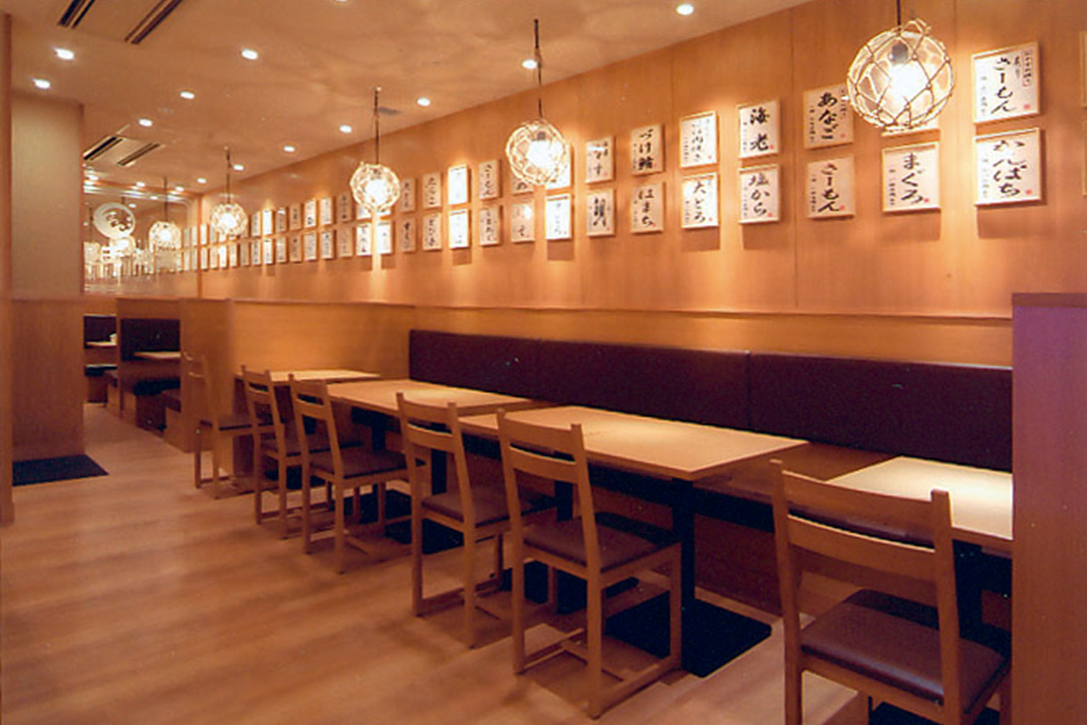 築地玉寿司 大船ルミネウィング店の写真