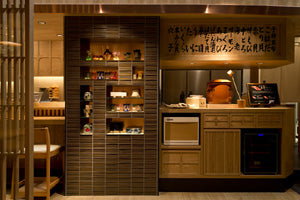 築地玉寿司 新宿高島屋店の写真