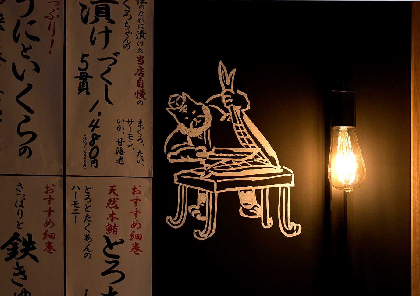 築地すしくろ 名古屋HAERA店の写真