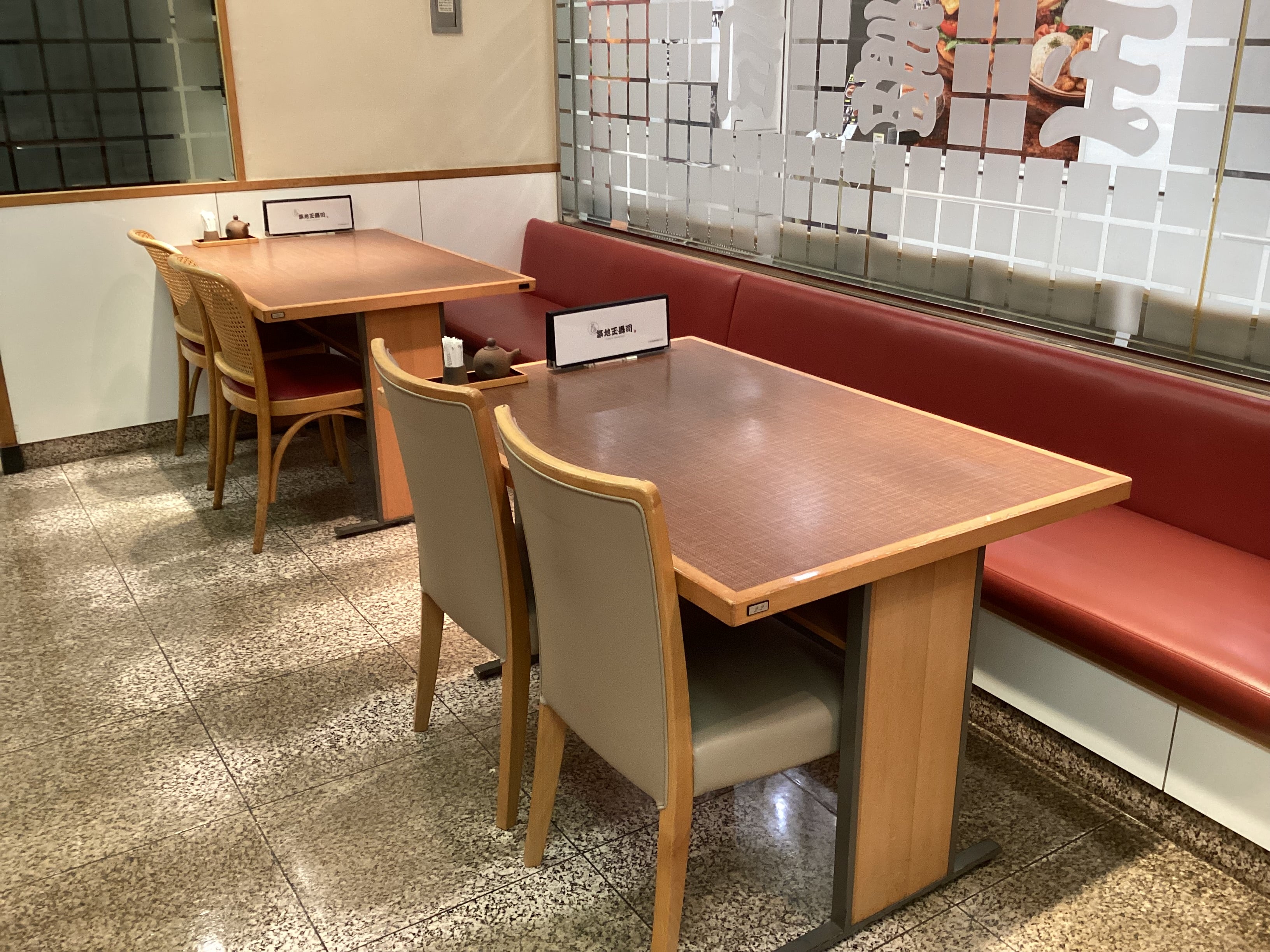 築地玉寿司 札幌丸井今井店の写真