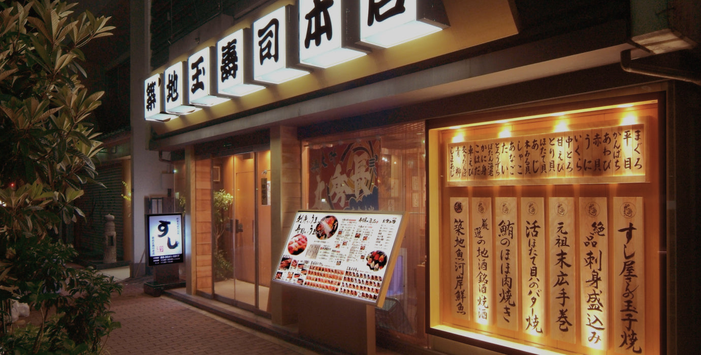 店舗一覧のイメージ