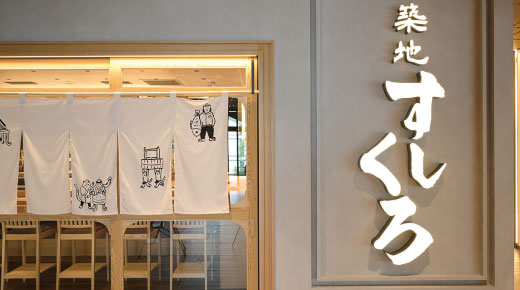 2026 ハエラ店