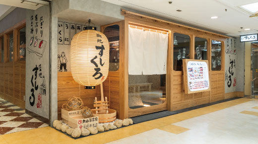2023 インズ店