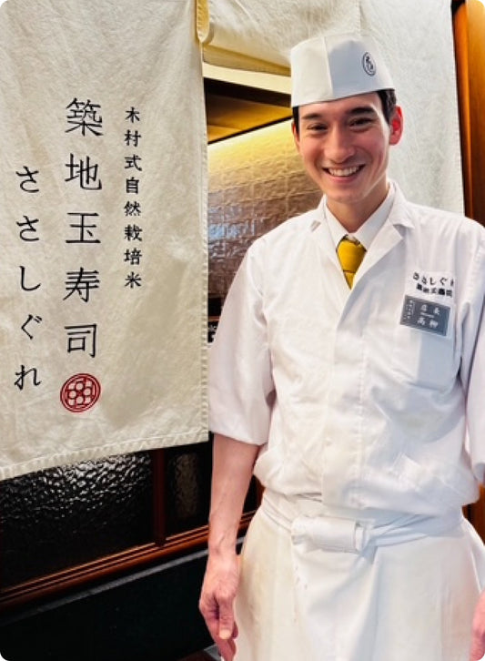 高柳 貞夫