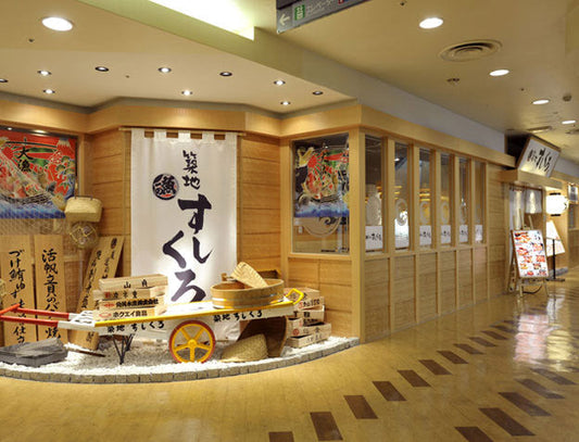 築地すしくろ 横浜ジョイナス店