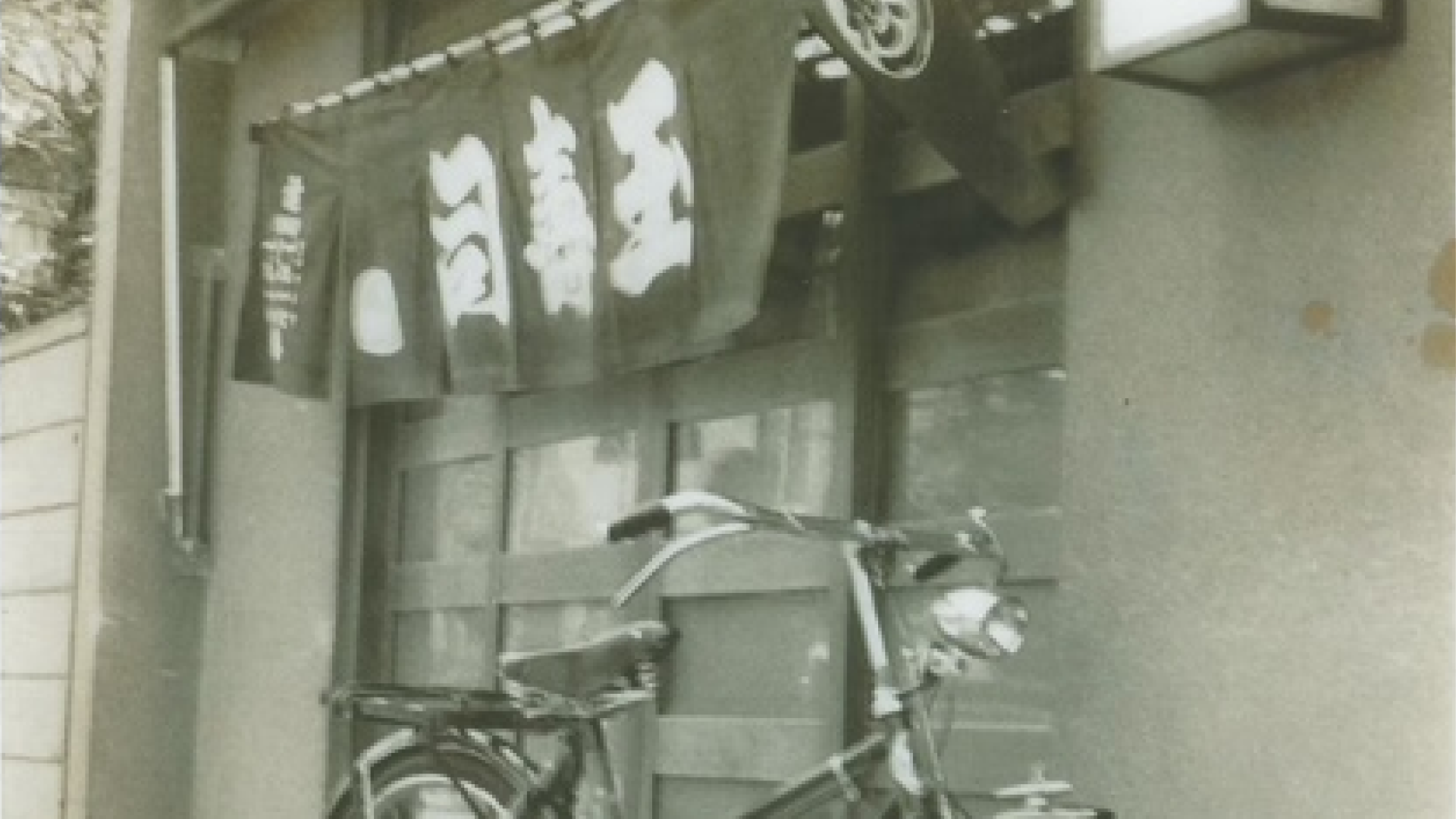 1955 昭和30年頃