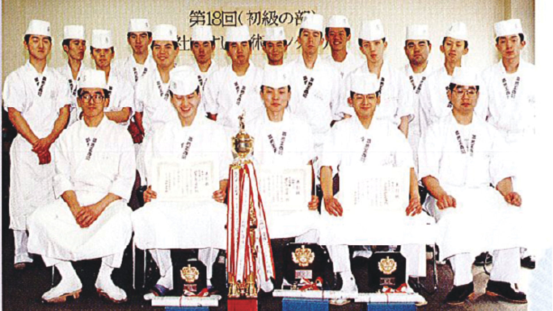 2004 技術コンクール