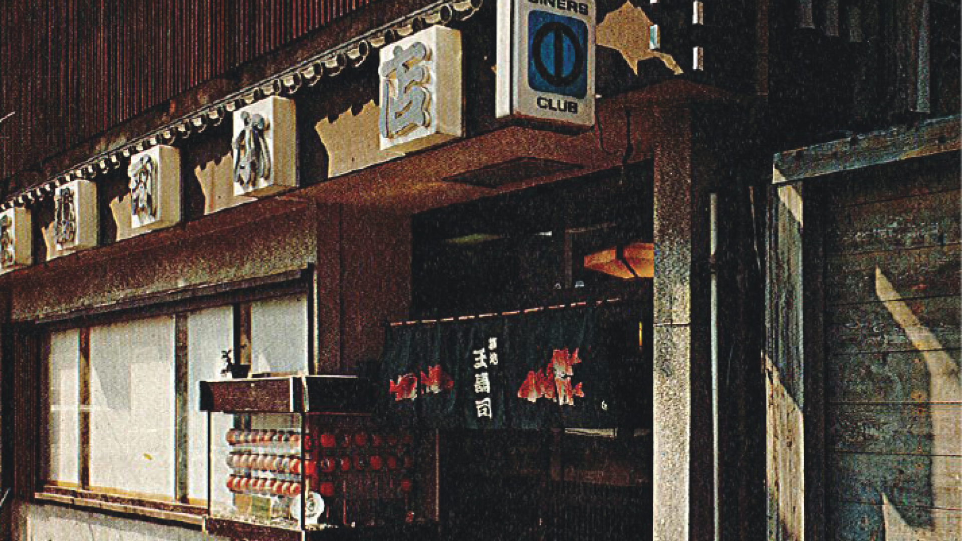 2024 本店外観