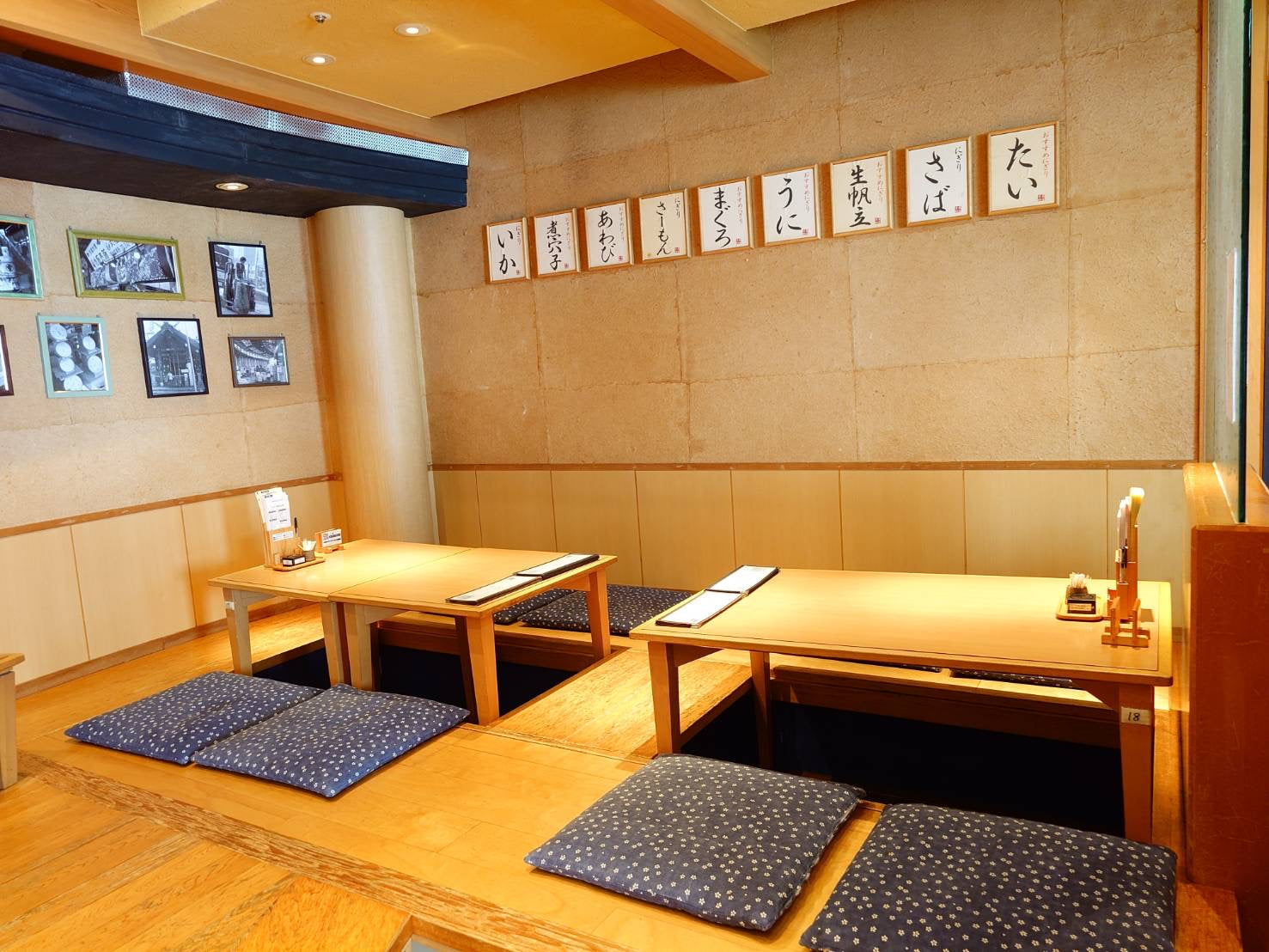 築地玉寿司 舞浜イクスピアリ店の写真