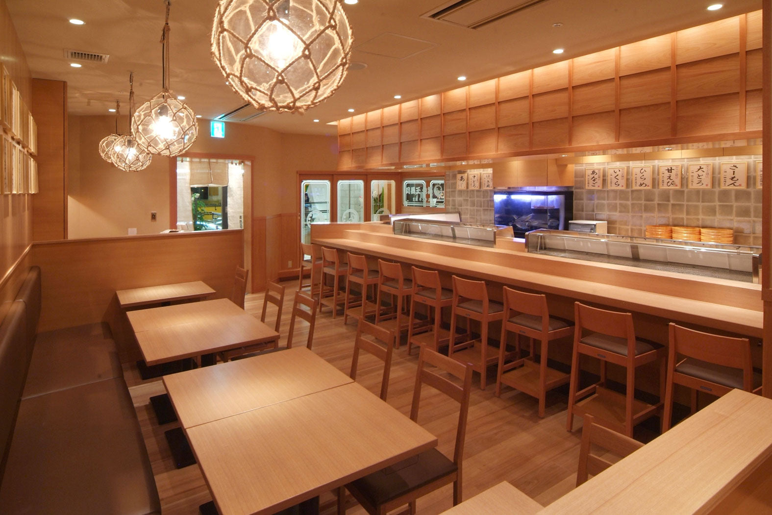 築地玉寿司 大船ルミネウィング店の写真