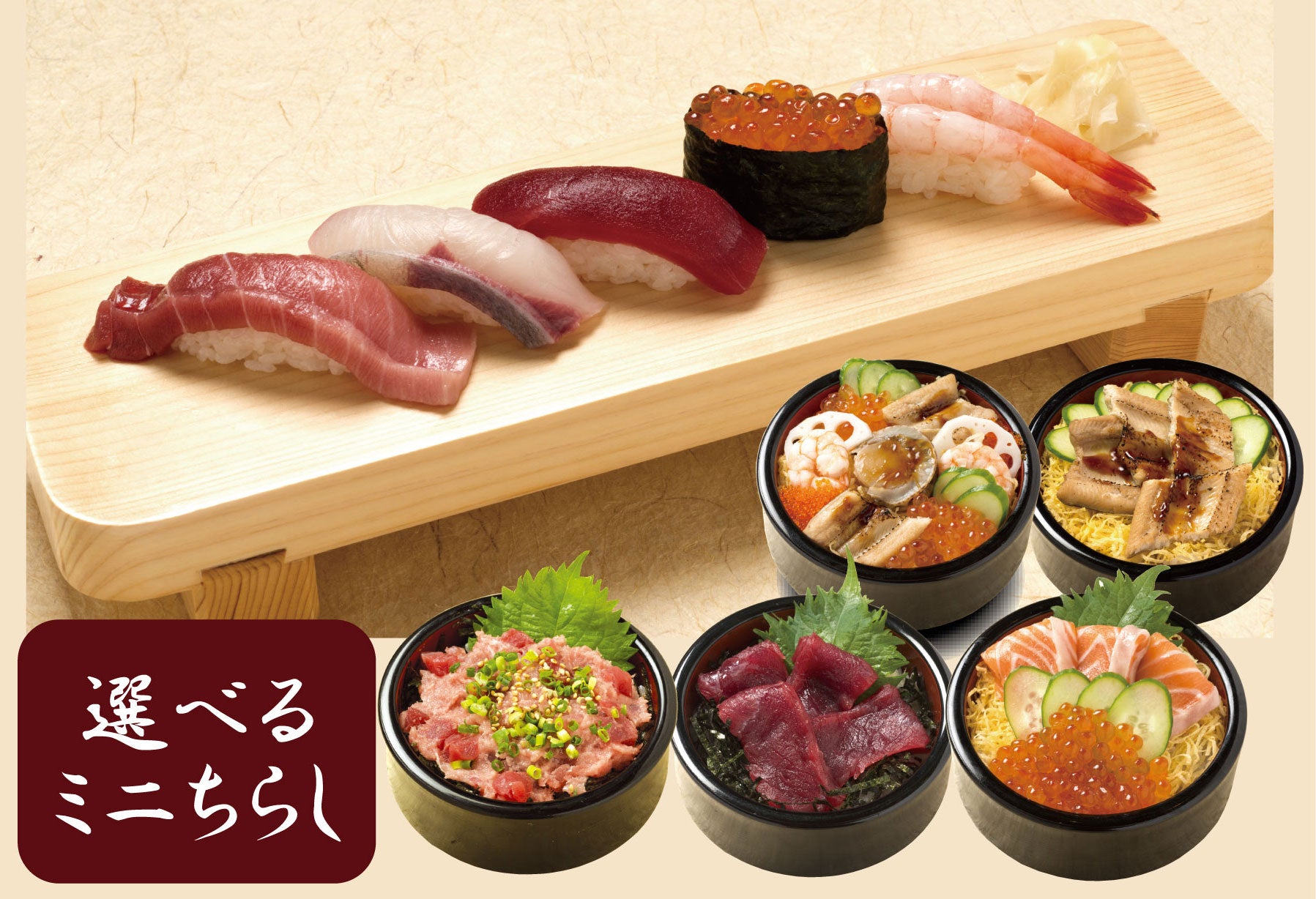 特製ランチセットの写真
