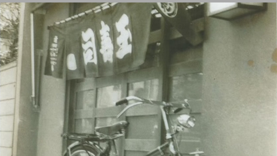 営業再開の写真