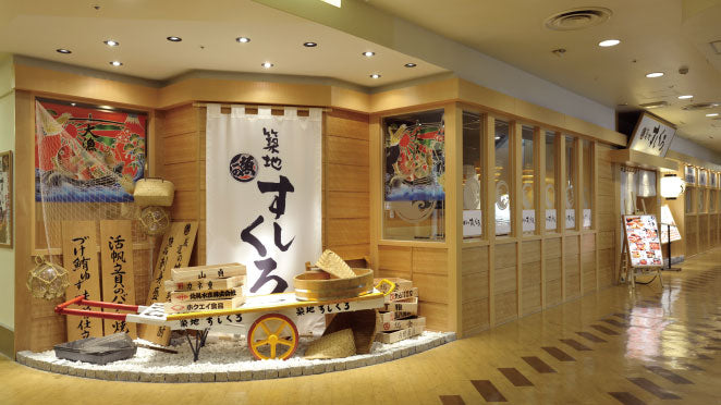 新業態「築地すしくろ」
横浜店オープンの写真
